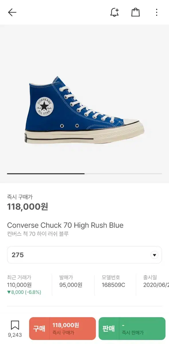 CONVERSE Chuck 70 High Rushbloo (270)