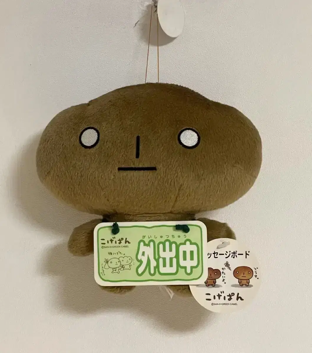 Old-fashioned phrases, classic san-ex, kogepan, kogepan, dolls