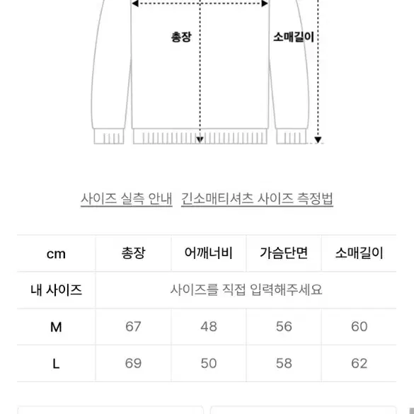 [M]수아레 워셔블 하찌 하프 집업 니트 챠콜