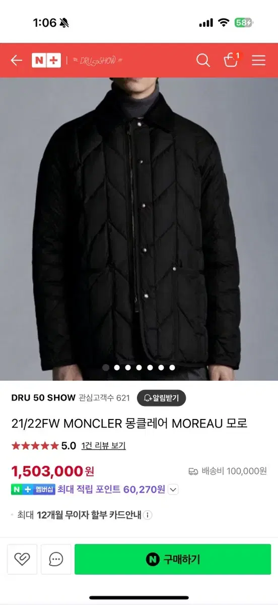 몽클레어 MOREAU 다운 자켓 MOREAU