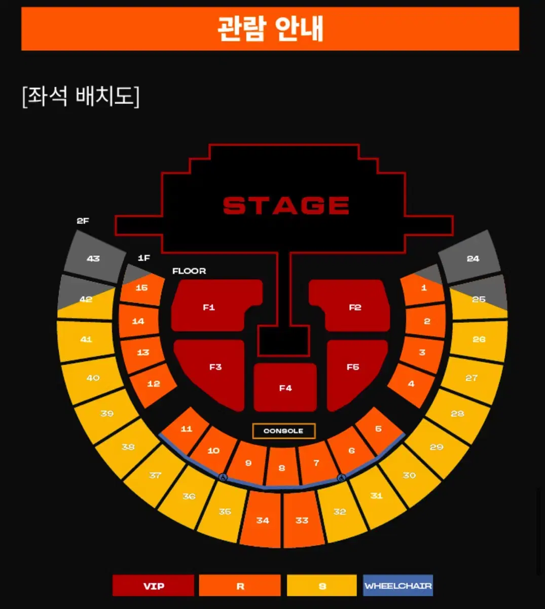 2NE1 투에니원 일반예매 대리티켓팅