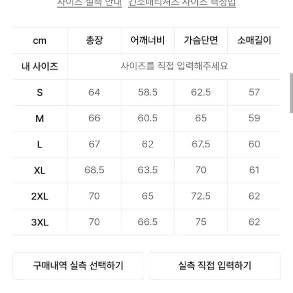 [M]무탠다드 엑스트라 오버사이즈 후드 서퍼블루