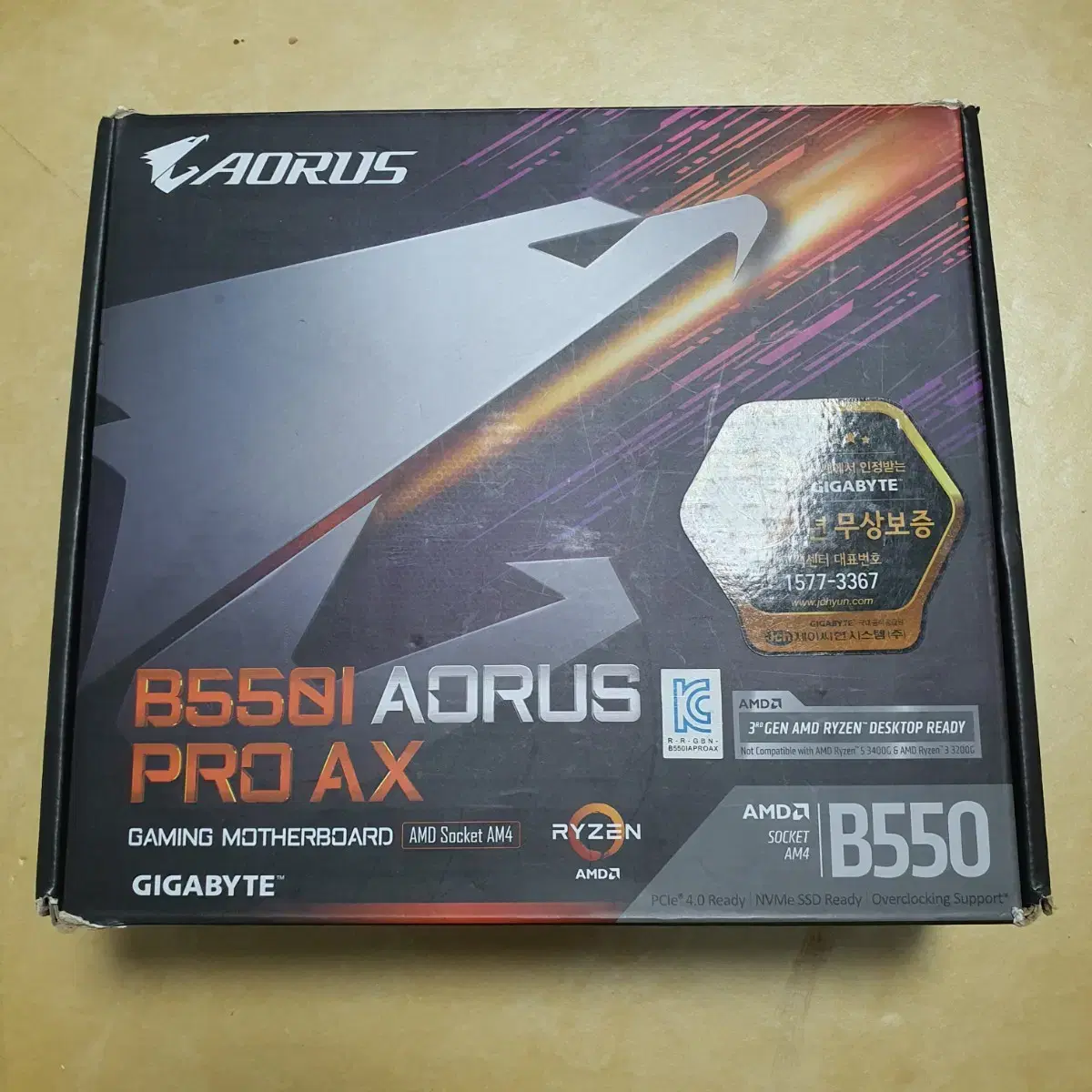 b550i aorus 팝니다