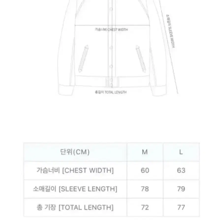 테켓 바시티 판매합니다