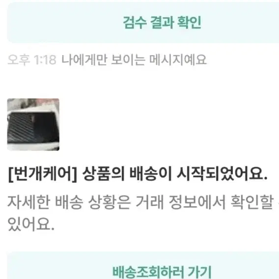 입생로랑 뉴미듐 금장 클러치/클러치백 새상품급 정품(감정서O)