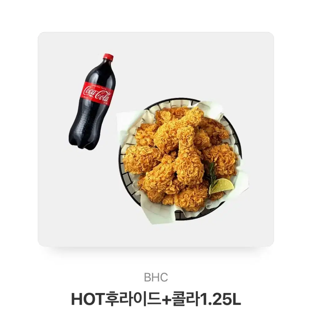 BHC 핫후라이드+콜라1.25L 치킨 기프티콘