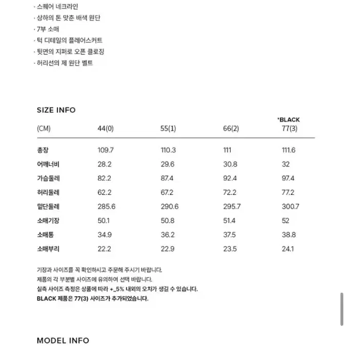 비에이유 바이 브라이드앤유 ALVIN 스퀘어넥 원피스 피로연돌잔치드레스