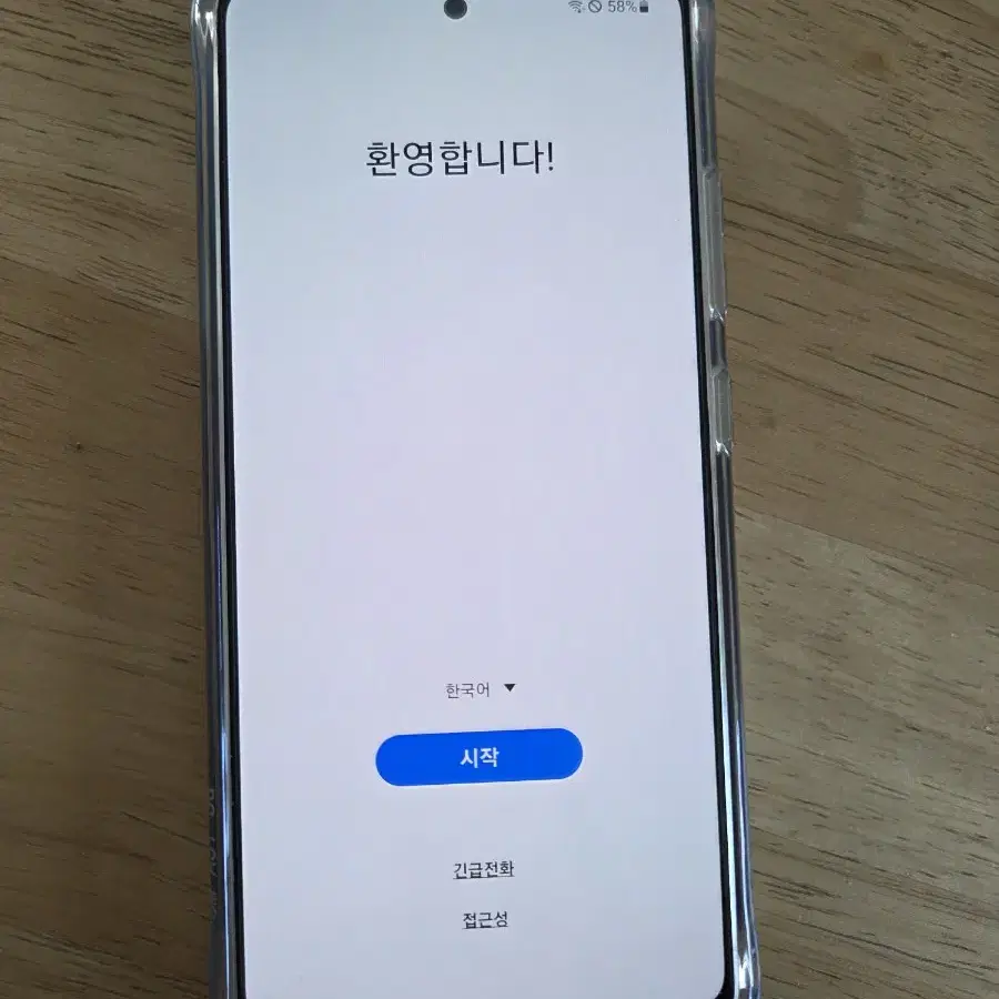 갤럭시 A51 5g 128GB 민팃 A급