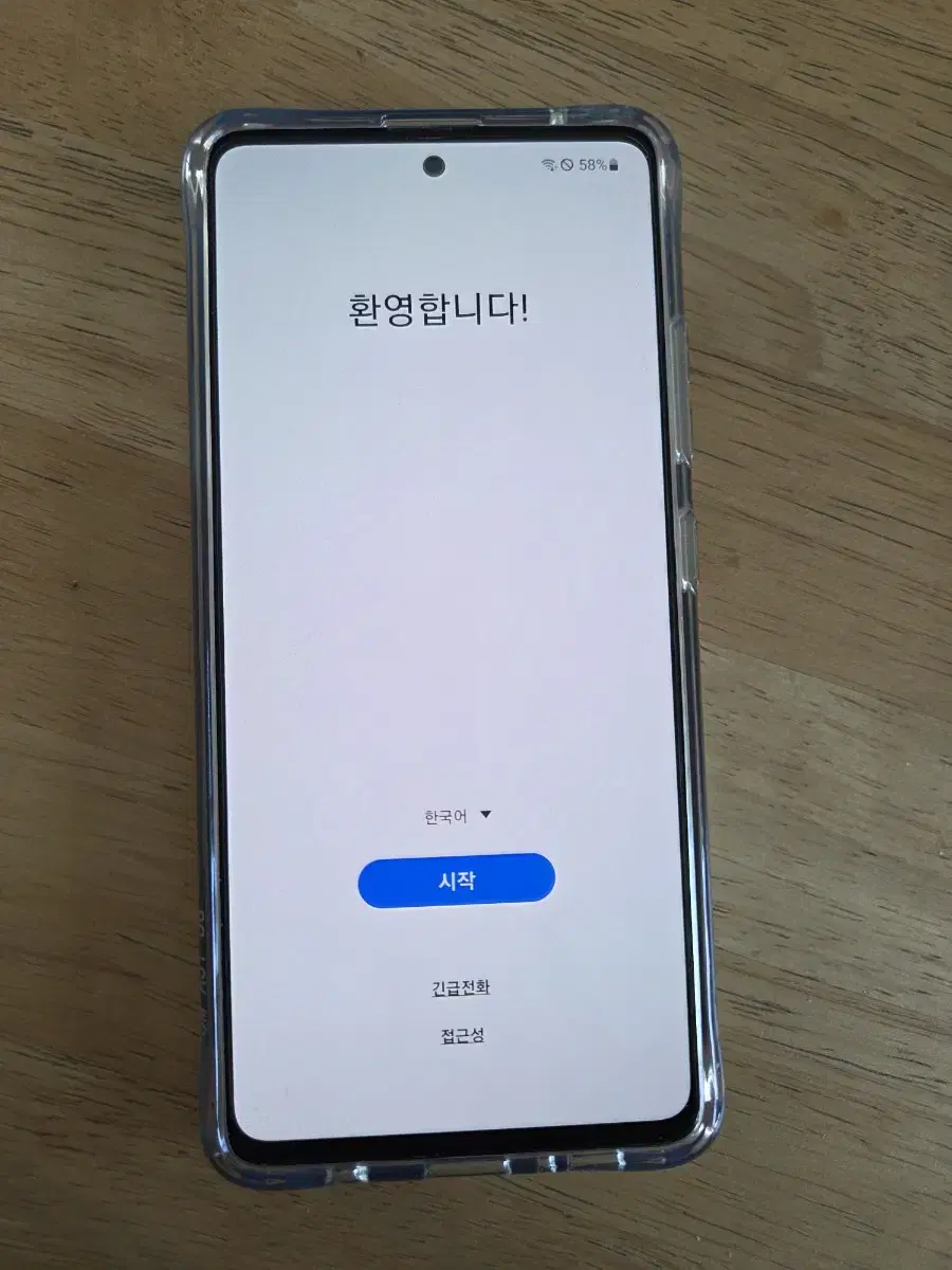 갤럭시 A51 5g 128GB 민팃 A급