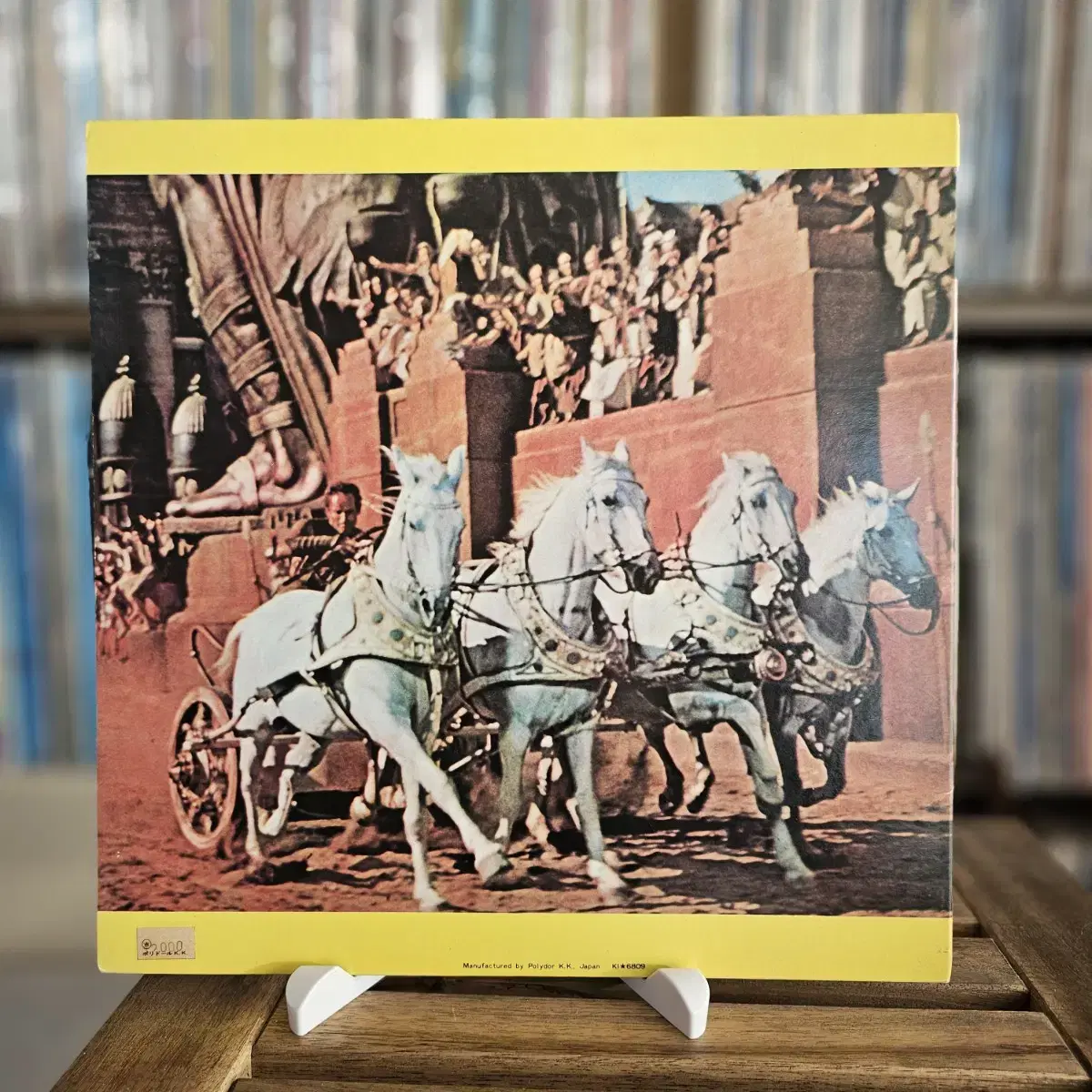 (민트급, 벤허) Miklos Rozsa - Ben-Hur  OST LP