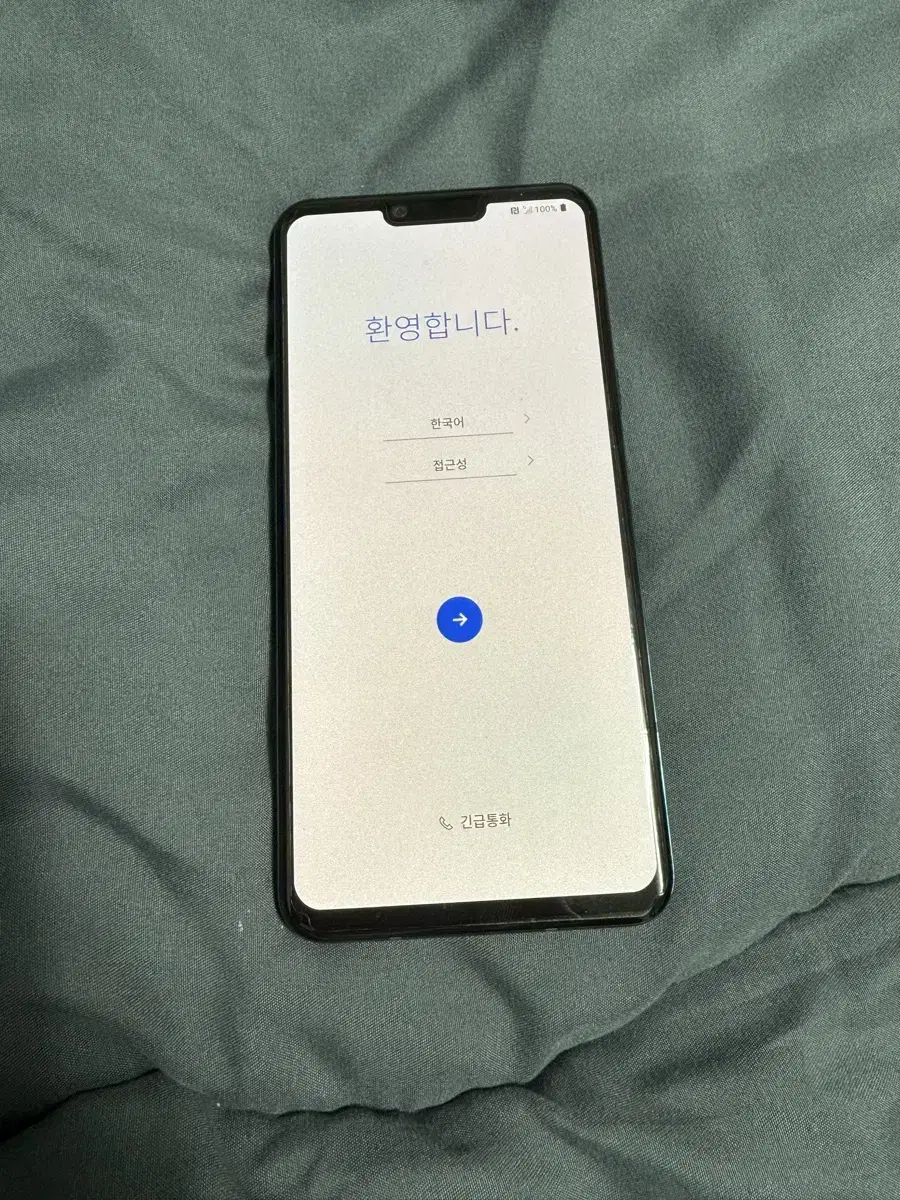 Lg G8 thinQ 128기가 블루