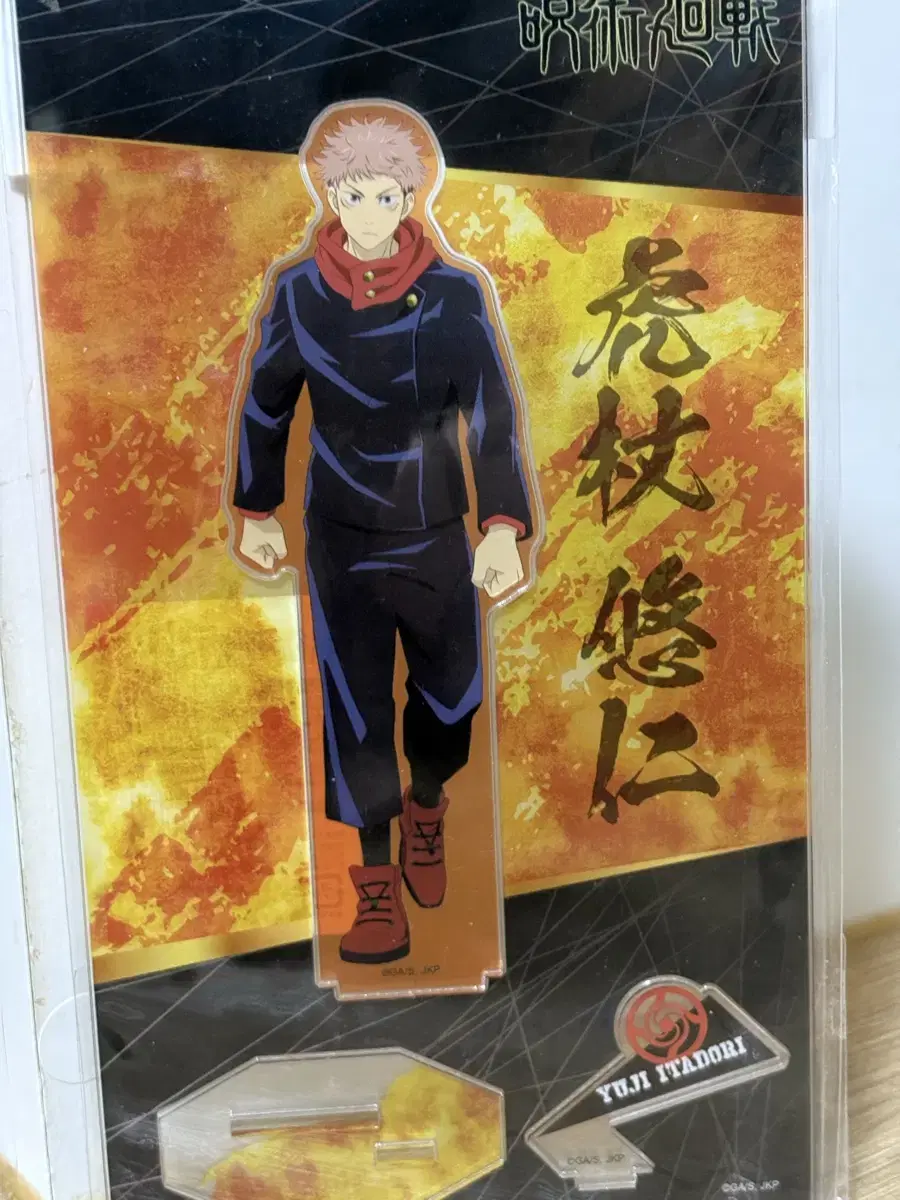 Zuu Spinning Itadori Uchi Acrylic Stand