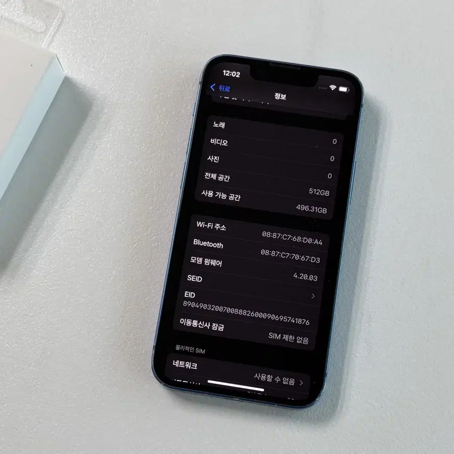 [자급제] 아이폰 13미니 512 자급제 블루
