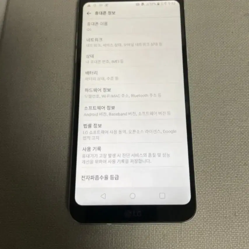 LG Q6