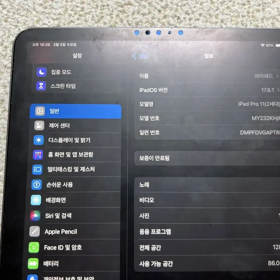 아이패드 11 pro 2세대 128g 판매