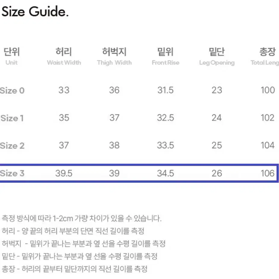 [XL] 디미트리블랙 나일론 와이드 팬츠