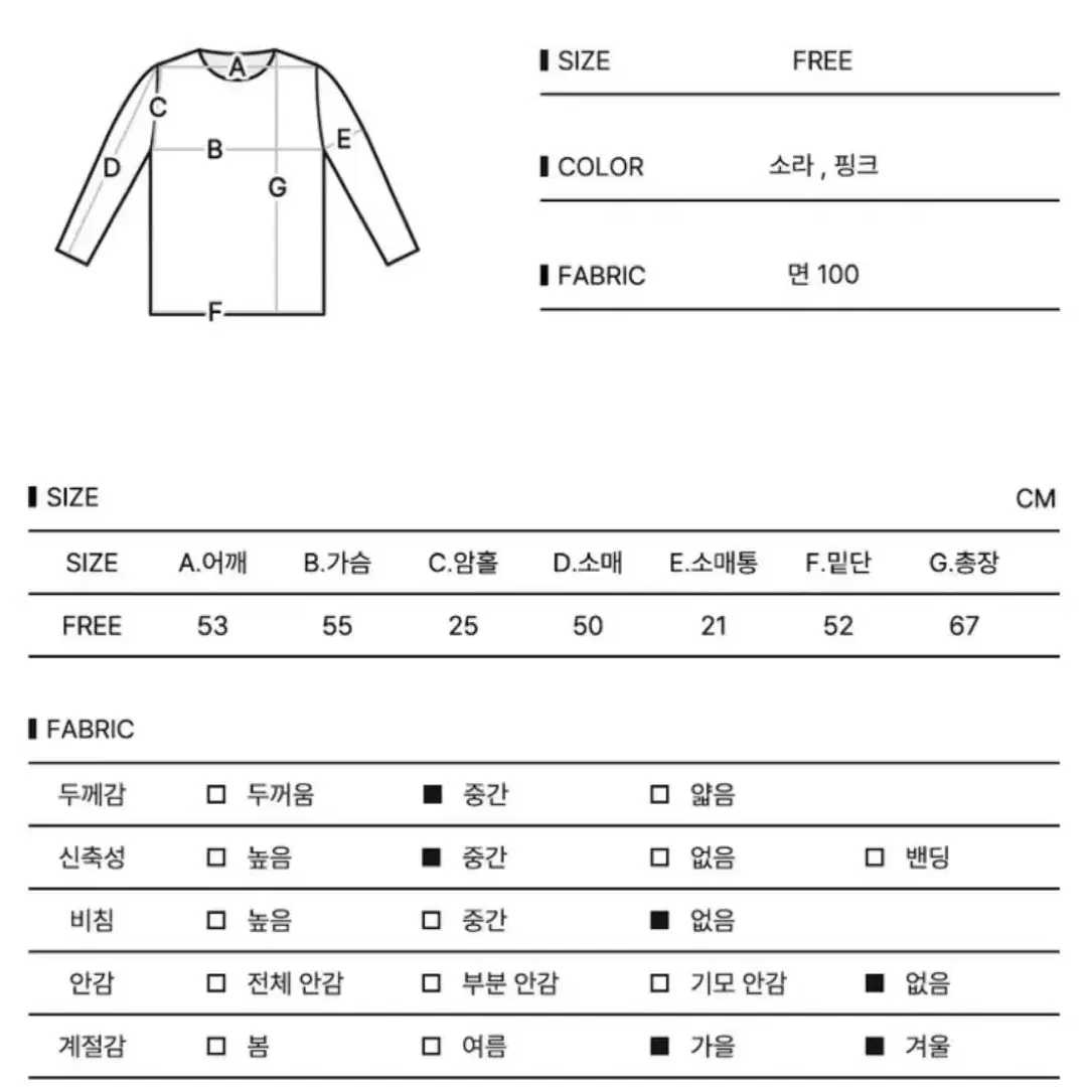 럭비단가라스트라이프긴팔티셔츠에이블리지그재그무신사스탠다드하이틴새내기개강룩