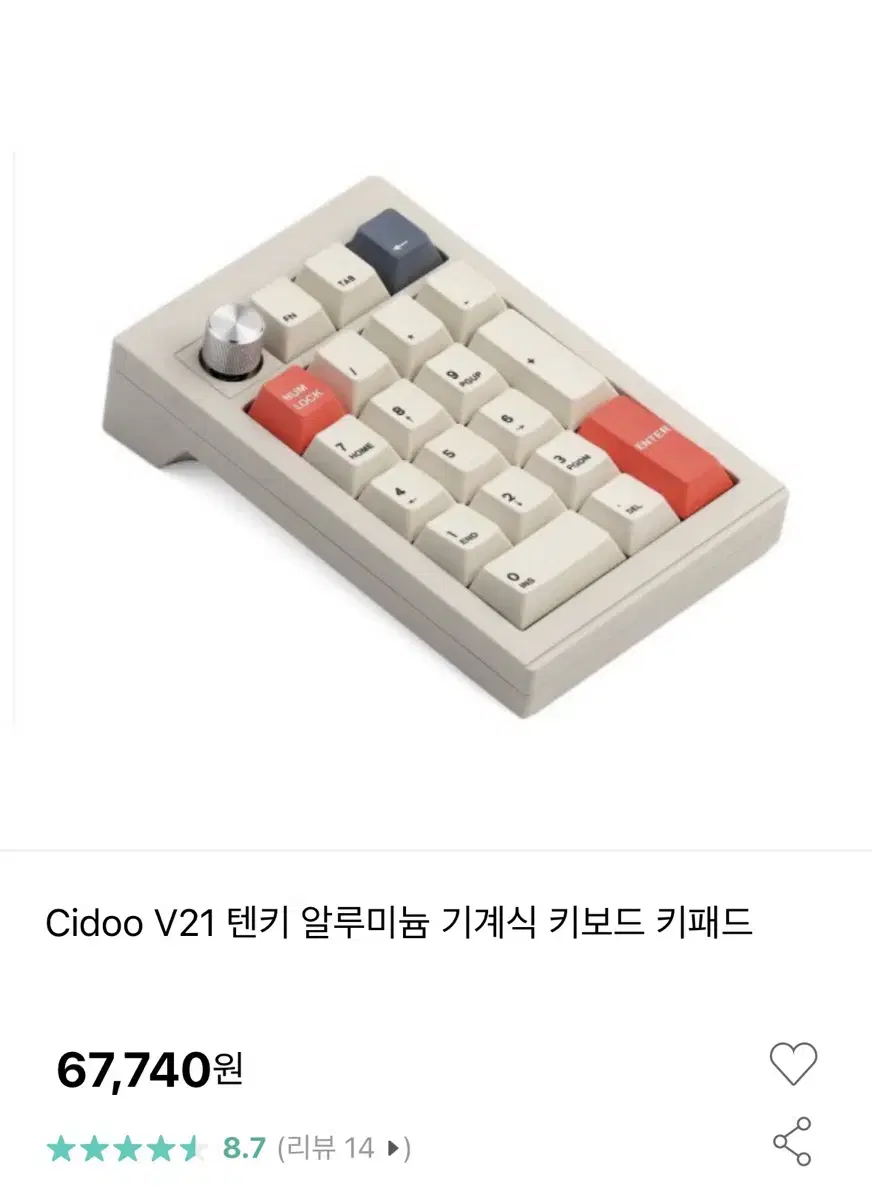 Cidoo V21 알루미늄  숫자 키보드 판매합니다.