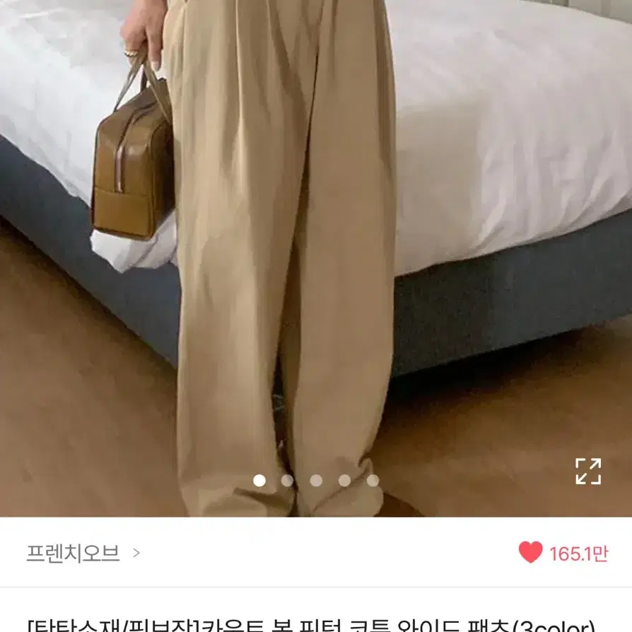 프렌치오브_카운트 핀턱 코튼 와이드 팬츠(M)