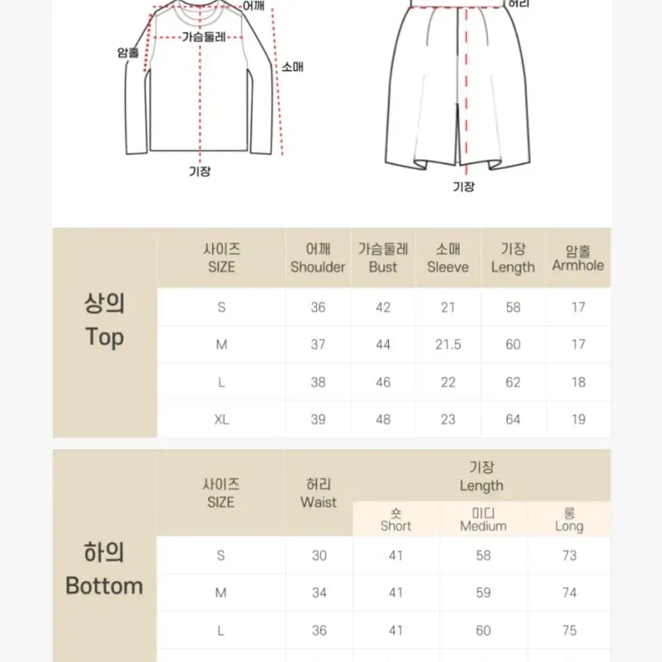 상견니 대만 교복 졸업사진 옷 판매 (착용사진O)