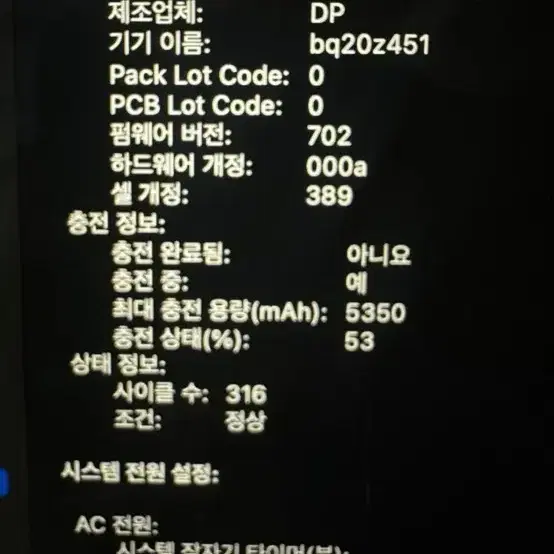 맥북 프로 A1502 CTO(mid 2014)