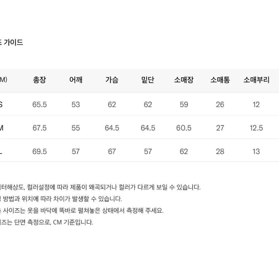 코드그라피 [24년 리뉴얼VER.] RDS 유틸리티 덕다운 후드 숏패딩