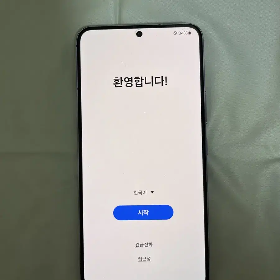 갤럭시 S22 256GB 퍼플