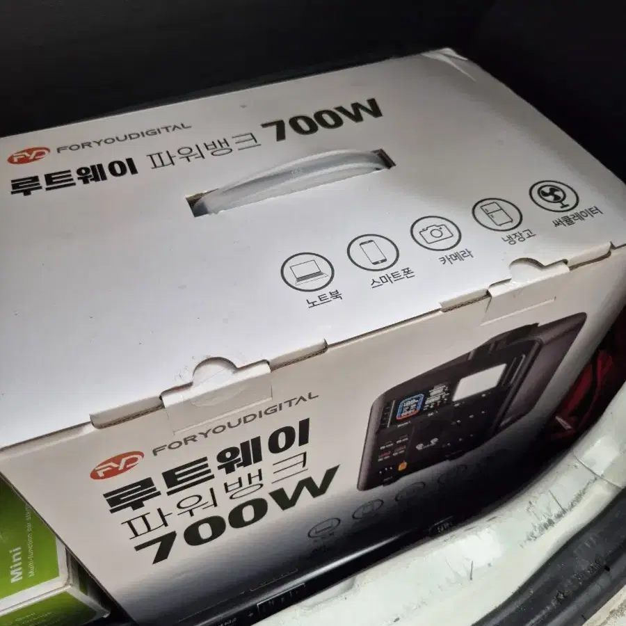 루트웨이 파워뱅크 700w 새제픔