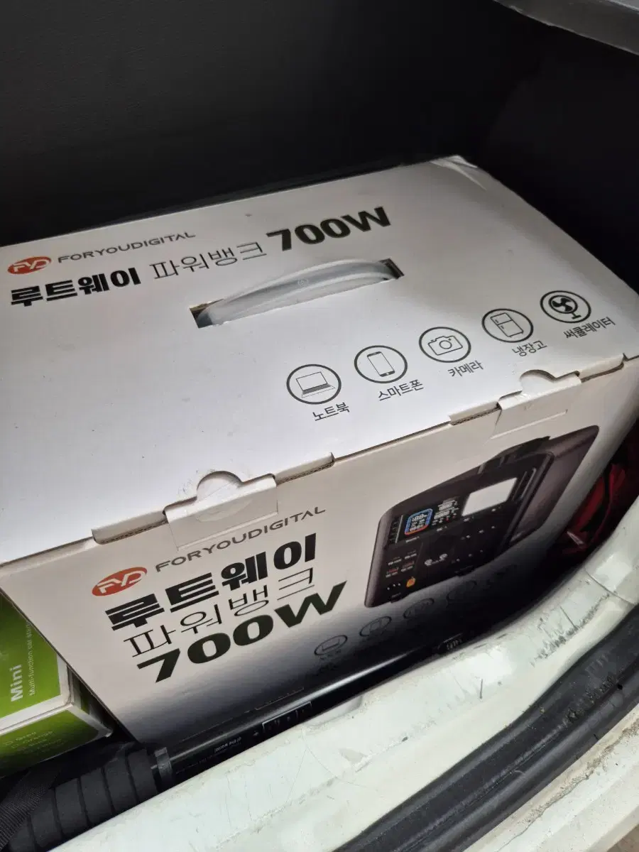 루트웨이 파워뱅크 700w 새제픔