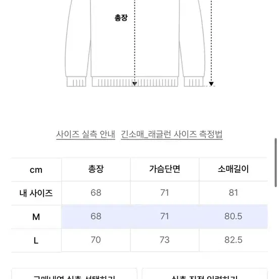 파르티멘토 VTG 워시드 워머 후디 더스트 퍼플