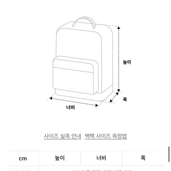 감마갤러리 빈티지 워싱 백팩(정가 7.9)