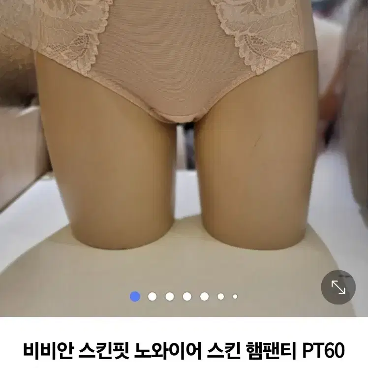 비비안 슬림핏 노라인 햄팬티 100