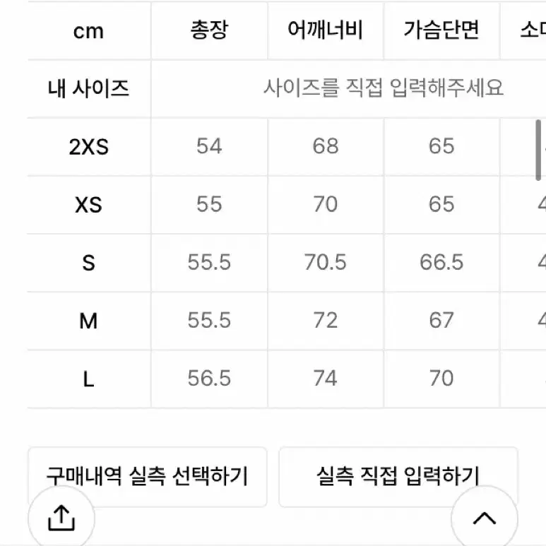 아디다스 맨투맨