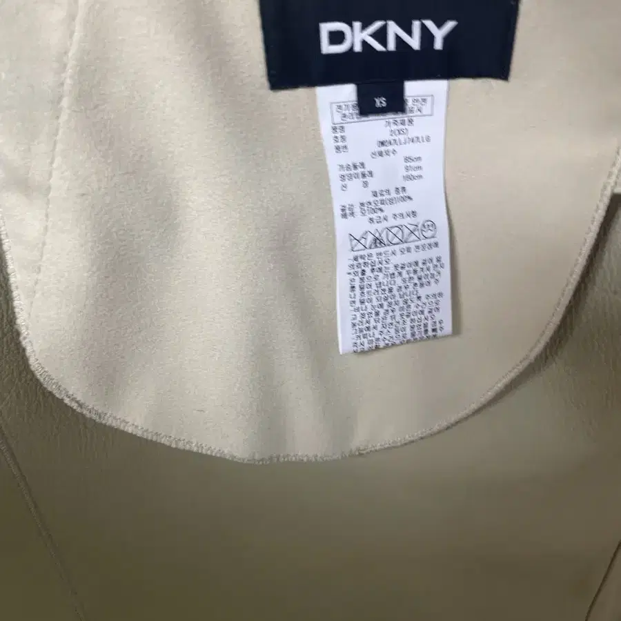 dkny 롱 무스탕