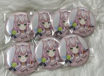 양나리 [웰컴 굿즈] 캔배지