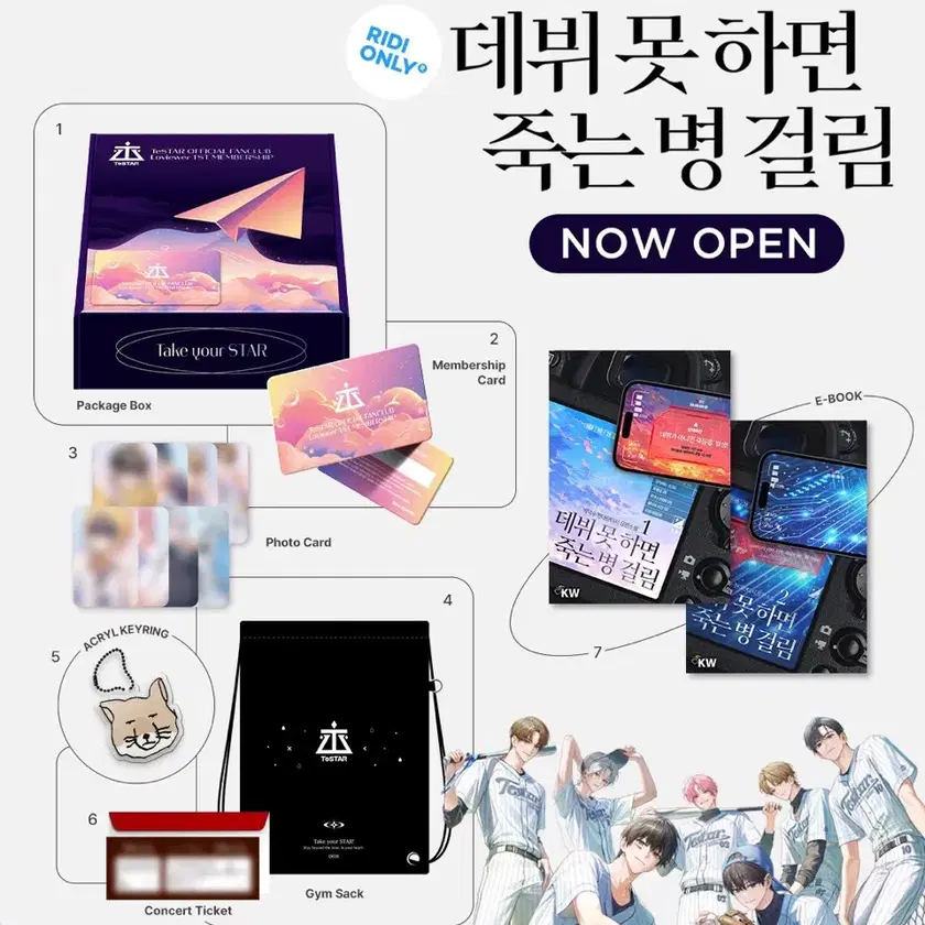 Shop 데못죽1기 on Bunjang Global Site - No more Korean account!
