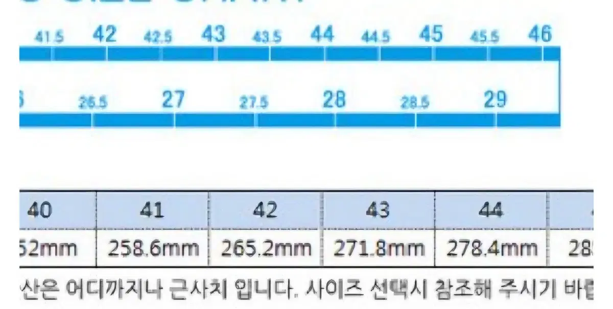 시마노 MTB클릿슈즈 43(270~275) 팝니다