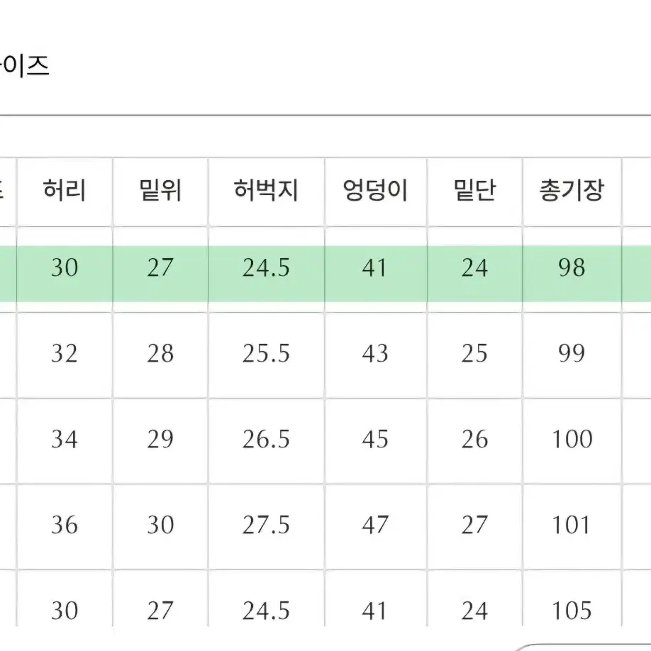 하와 블루아워 부츠컷 데님 어반 블랙 숏xs