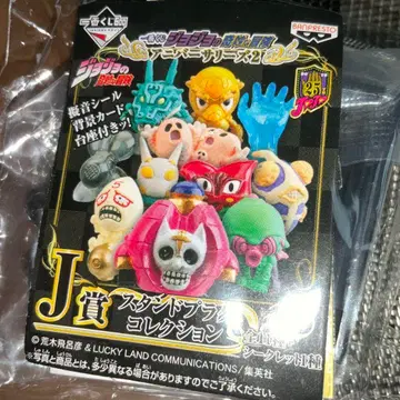 제일복권 죠죠의 기묘한 모험 J상 스탠드 플러그 컬렉션 4종
