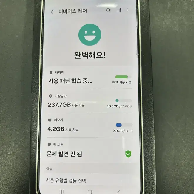 갤럭시S24 256GB 단말자급제 마블그레이 판매합니다.