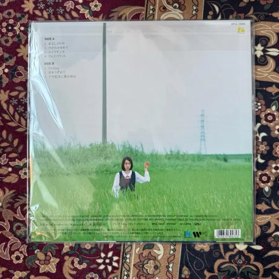 KIRINJI - Melancholy mellow / LP