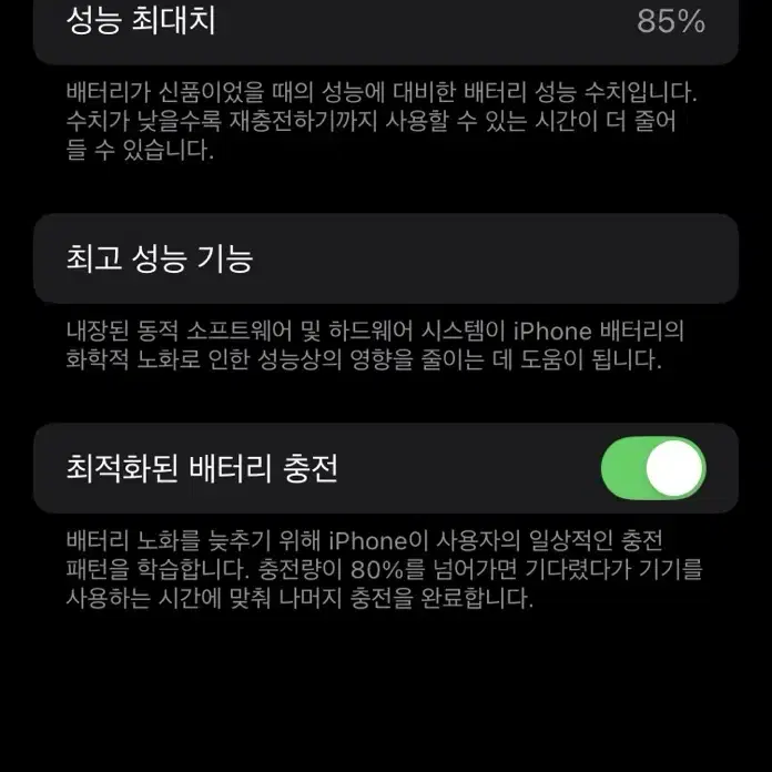 아이폰se3 64gb 스타라이트