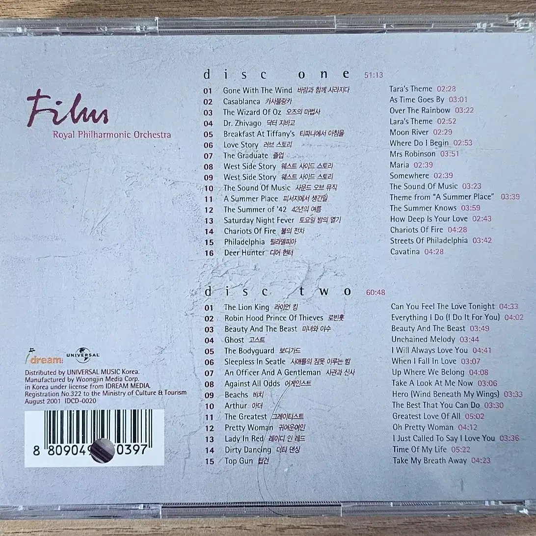 Film - Royal Philharmonic Orchestra CD