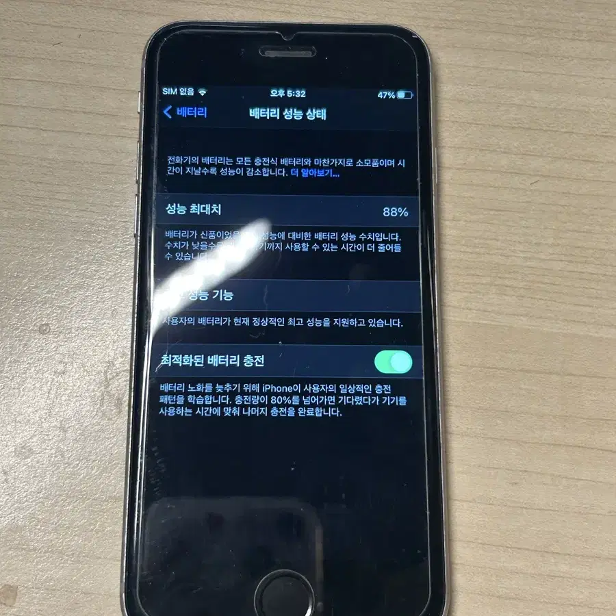 아이폰6s 64기가