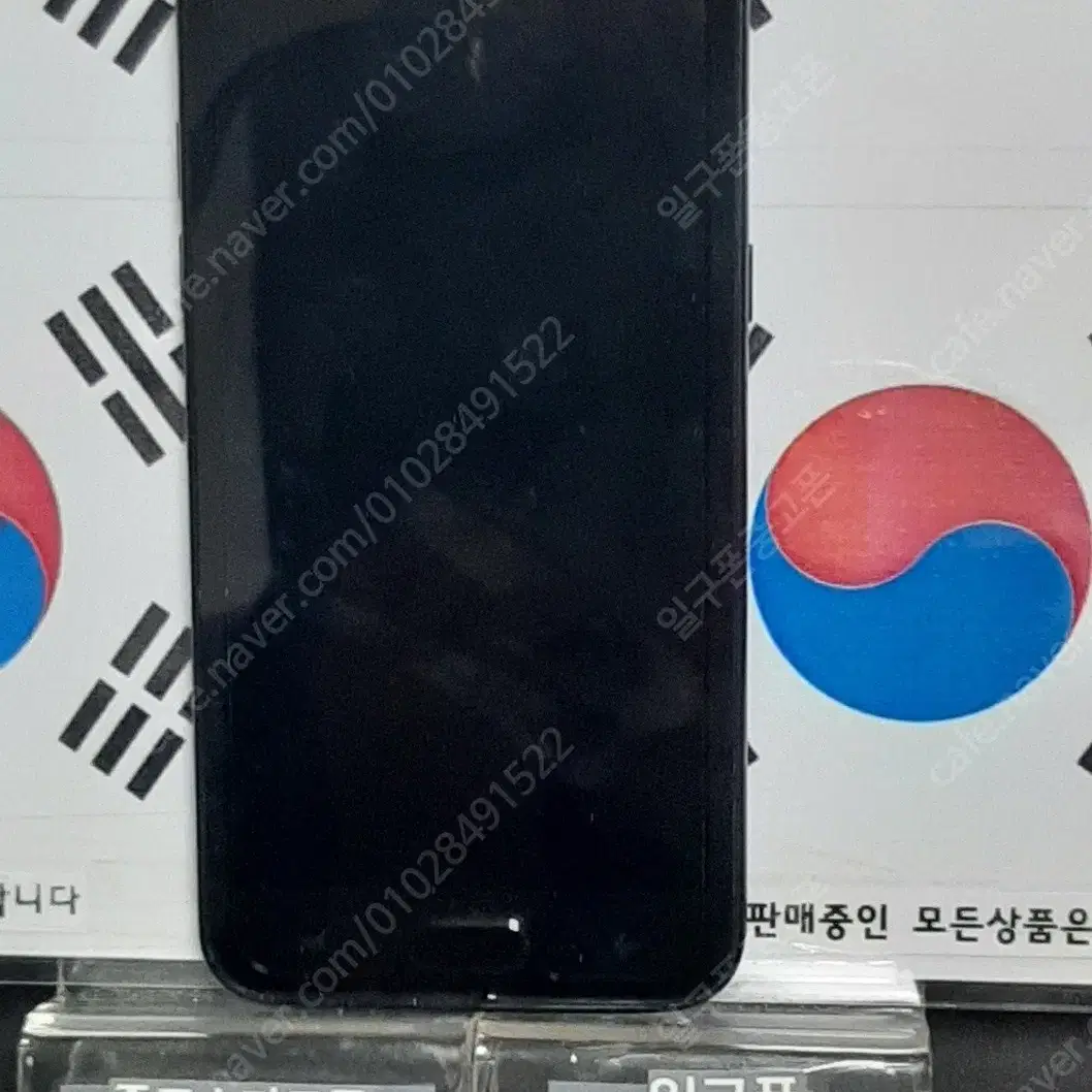 (일구폰) 삼성 갤럭시J2PRO J250N 16G 공기계 공신폰 (안전)