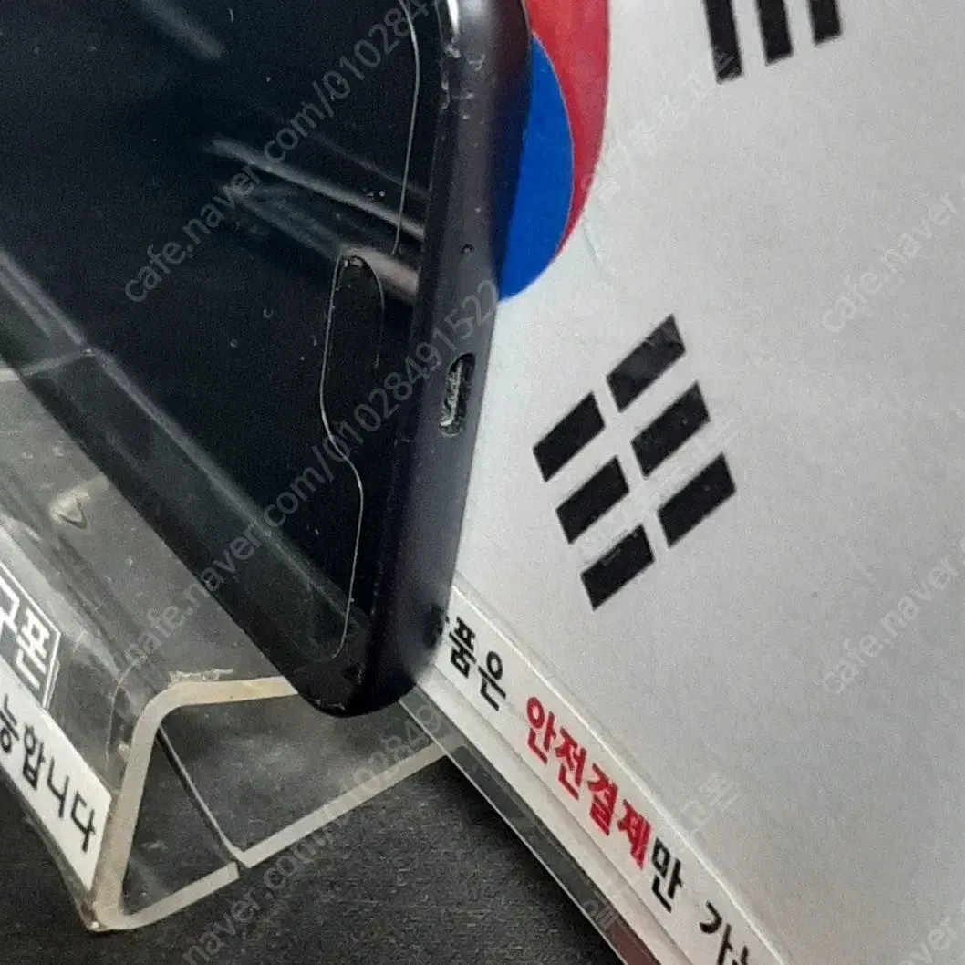 (일구폰) 삼성 갤럭시J2PRO J250N 16G 공기계 공신폰 (안전)