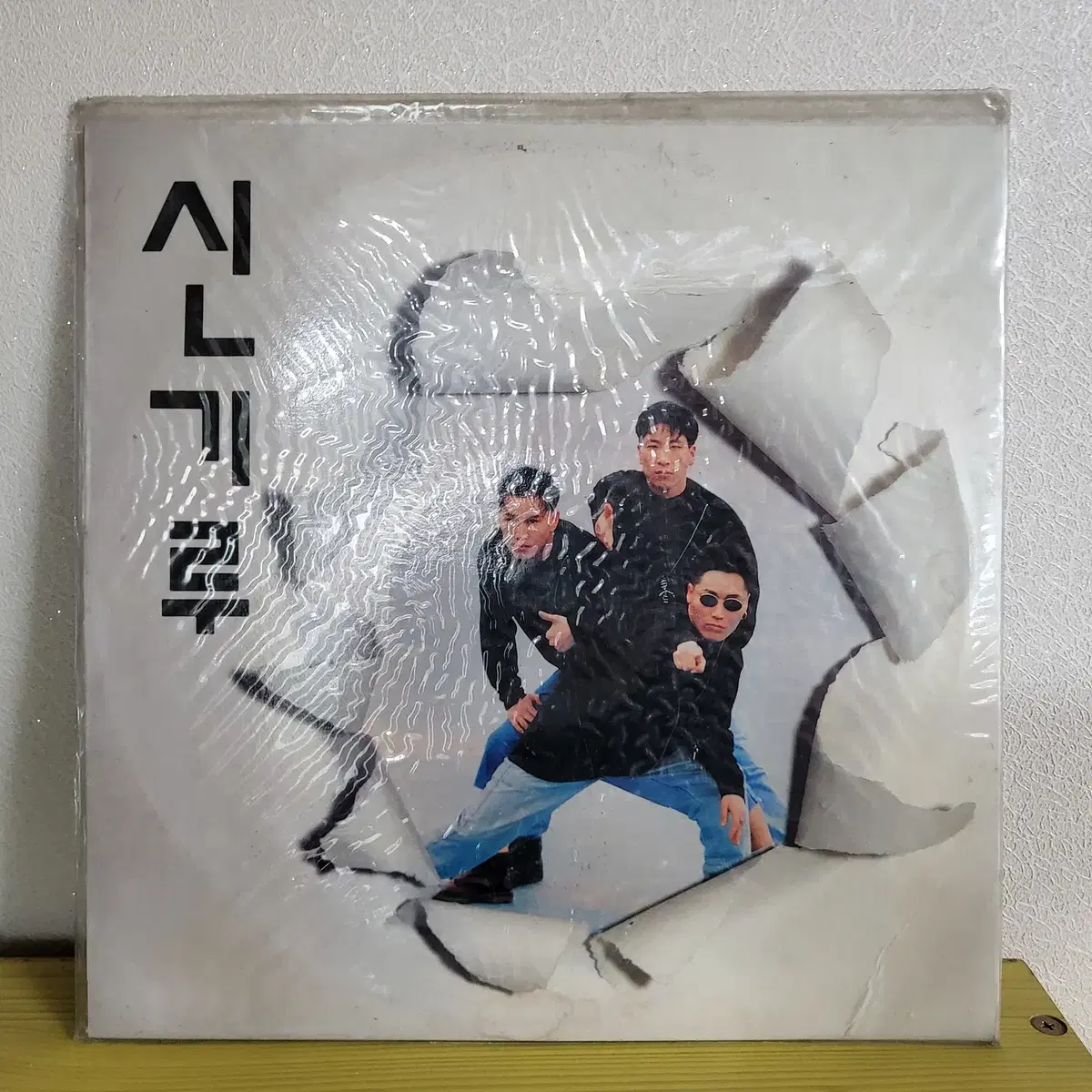 미개봉 신기루 LP 1992