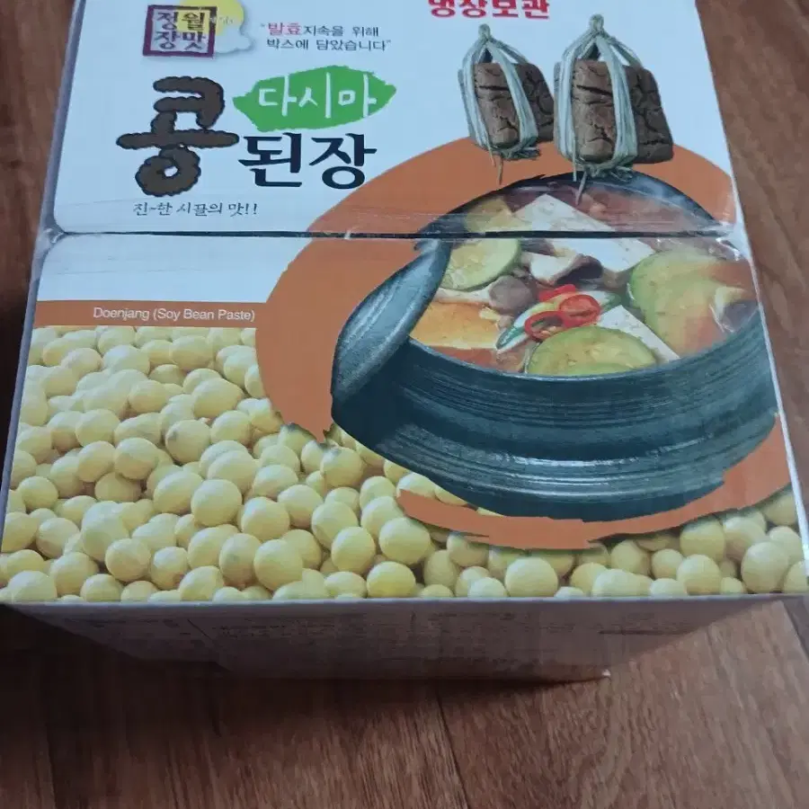 다시마 콩된장 2kg