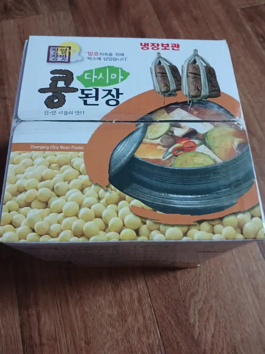 다시마 콩된장 2kg