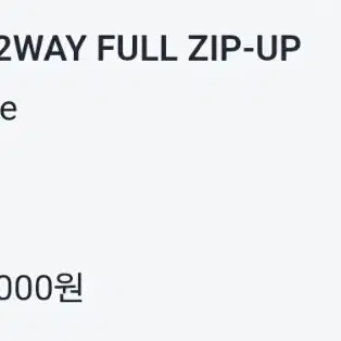 아이앱 2WAY FULL ZIPUP